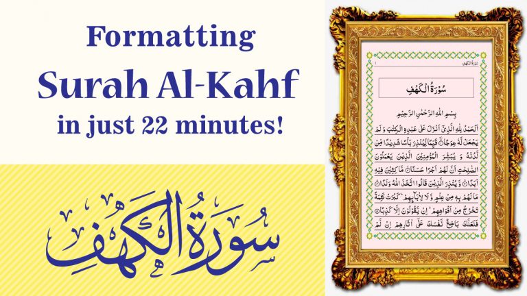 Download Surah Al Kahfi Muhammad Taha