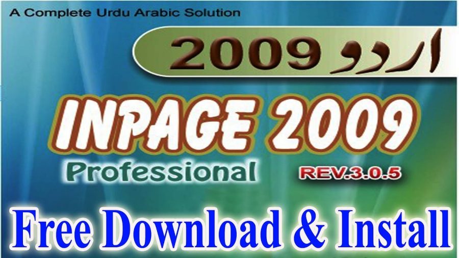 Download Inpage Old 2020 Free Working 100%